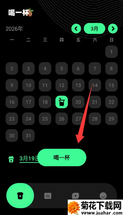 ������ÿ�տ��ȼ�¼(���ȼ�¼app����)v1.0.0 �ٷ�����