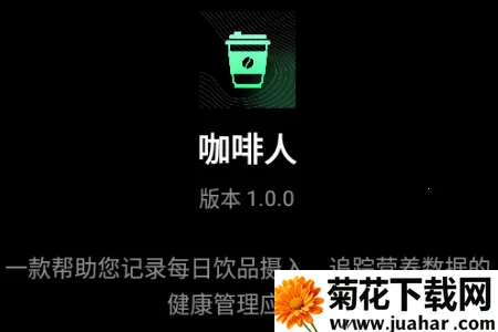 ������ÿ�տ��ȼ�¼(���ȼ�¼app����)