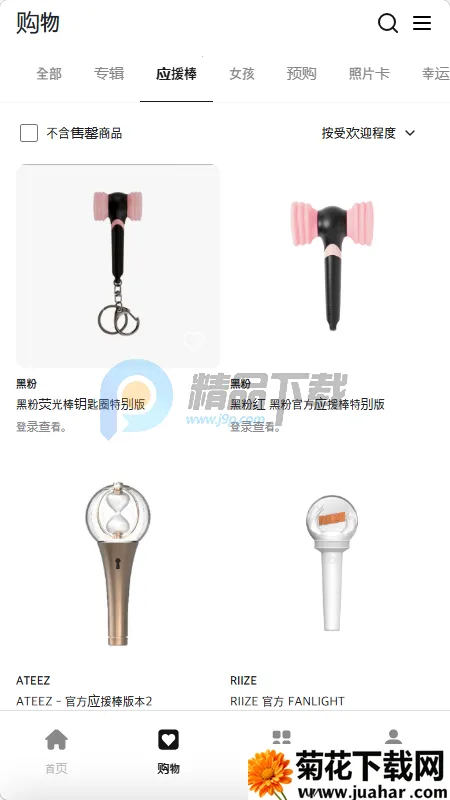 Fit The Fan����2026�ٷ����°汾v1.0 �ֻ���