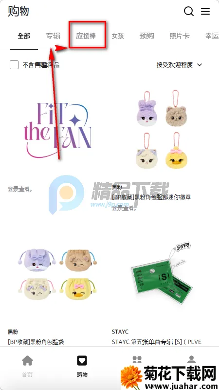 fitthefan����