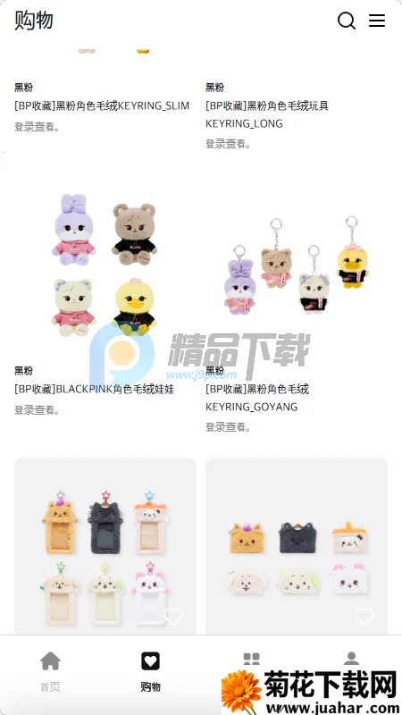 Fit The Fan����2026�ٷ����°汾v1.0 �ֻ���