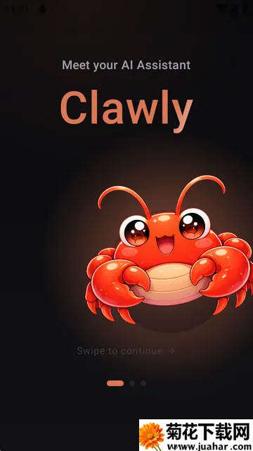 Clawly AI最新版 Clawly AI最新版