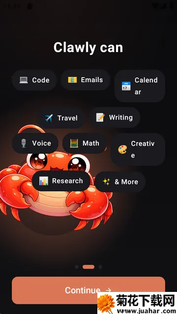 Clawly AI最新版 Clawly AI最新版