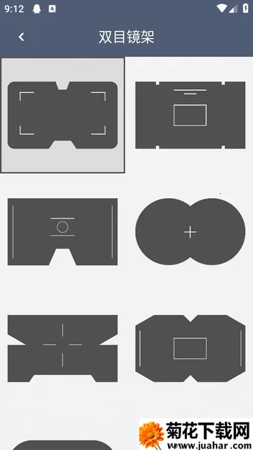 双筒望远镜2026最新版本 双筒望远镜2026最新版本