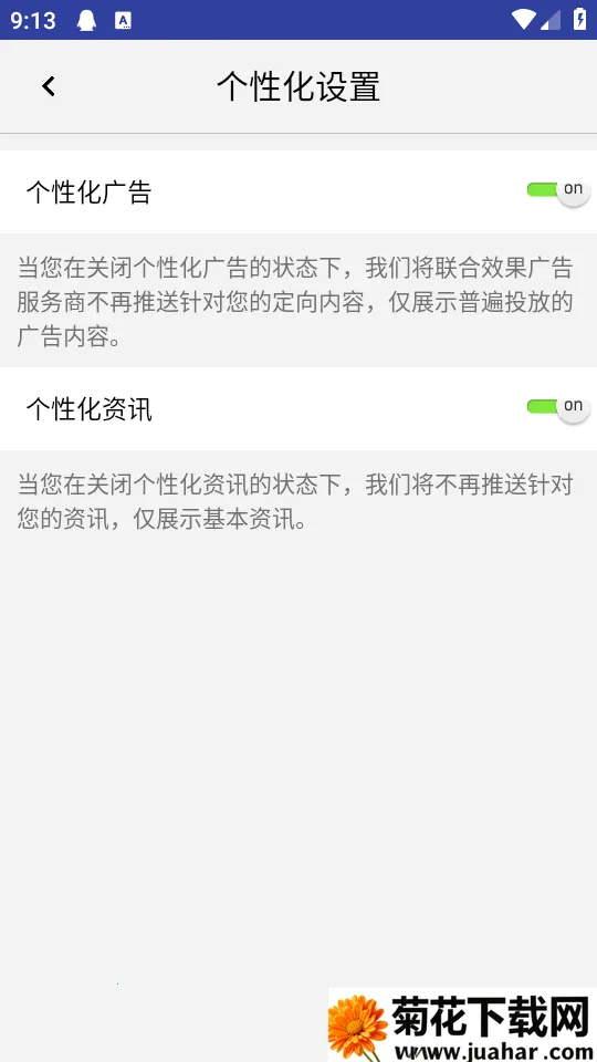 ˫Ͳ��Զ��2026���°汾v1.4.8 �ֻ���