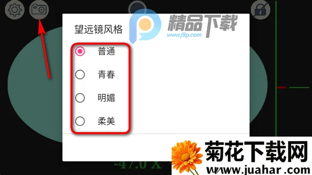 双筒望远镜免费版 双筒望远镜免费版