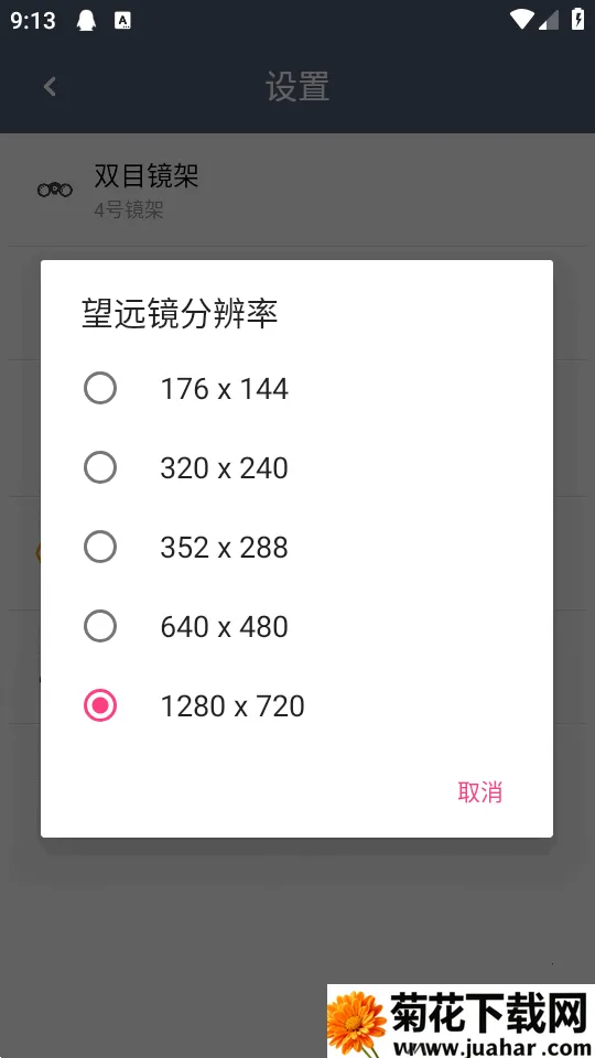 ˫Ͳ��Զ��2026���°汾v1.4.8 �ֻ���