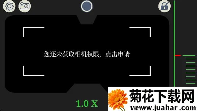 双筒望远镜免费版 双筒望远镜免费版