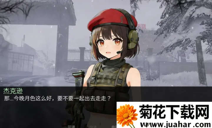 �깰������ֿ�˹·��(�������ֿ�˹��·)v1.0 �ٷ�����