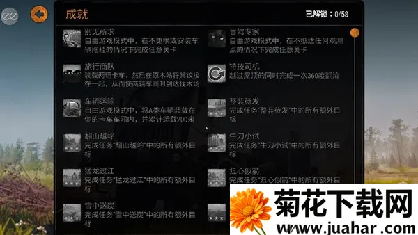 ��ת��̥��Ţ�����ƽ������v1.5.5.0 ��׿��