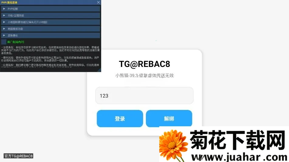 С��è������65.1�汾v64.0-��Ϸ�汾1.24.31.001 ��Ѱ�