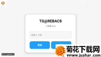 С��è������65.1�汾v64.0-��Ϸ�汾1.24.31.001 ��Ѱ�