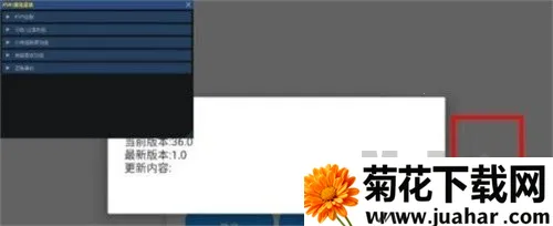 С��è������65.1�汾