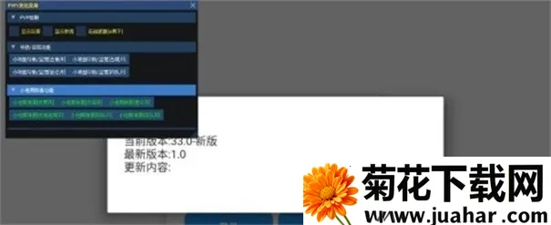 С��è������65.1�汾