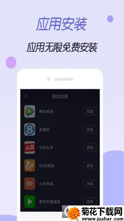 ����ռ���v1.0.0 �ֻ���