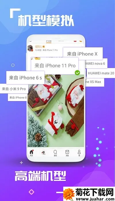 ����ռ���v1.0.0 �ֻ���