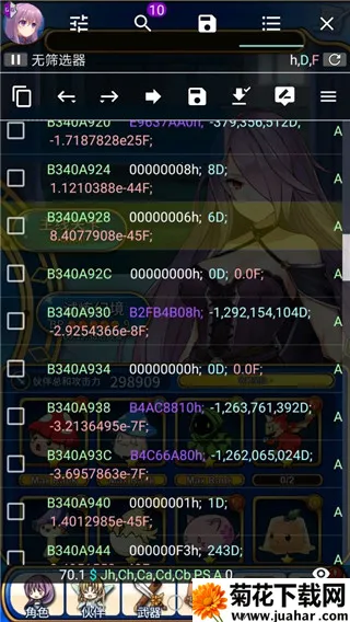 ����ռ���