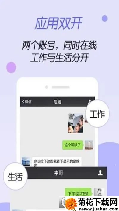 ����ռ���v1.0.0 �ֻ���