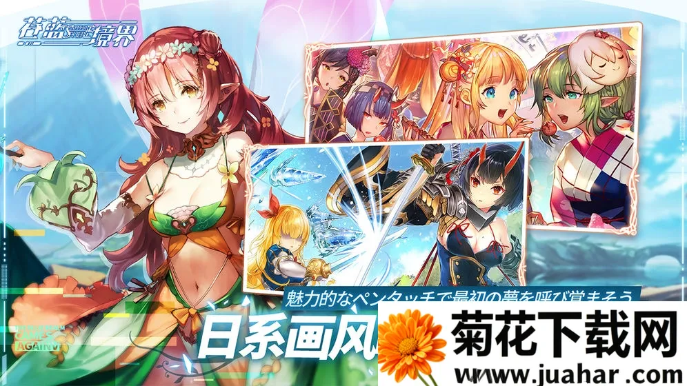 ��������(����Ԫ��ɫ������Ϸ)v3.0.8 �ֻ���