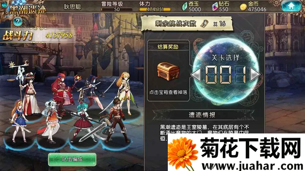 ��������(����Ԫ��ɫ������Ϸ)v3.0.8 �ֻ���