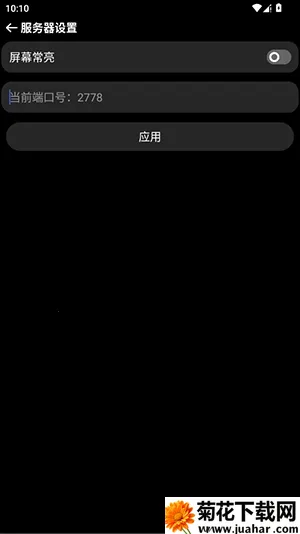 OWPlus�ֱ�2026���°汾v1.4.0 �ٷ�����