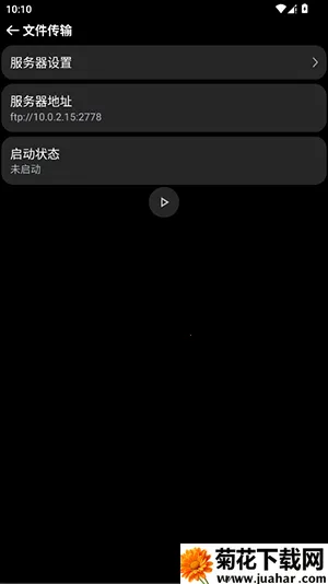 OWPlus�ֱ�2026���°汾v1.4.0 �ٷ�����