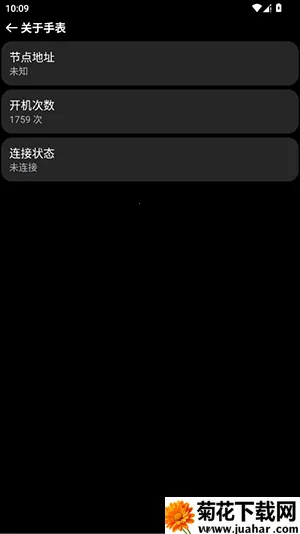 OWPlus�ֱ�2026���°汾v1.4.0 �ٷ�����