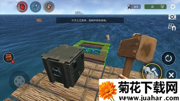 海洋游牧者MOD修改器 海洋游牧者MOD修改器