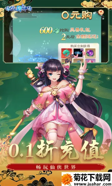 ���ɷ���(�������ÿ�����Ϸ)v1.0.0 ��׿��