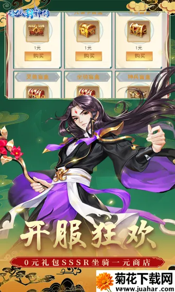 ���ɷ���(�������ÿ�����Ϸ)v1.0.0 ��׿��