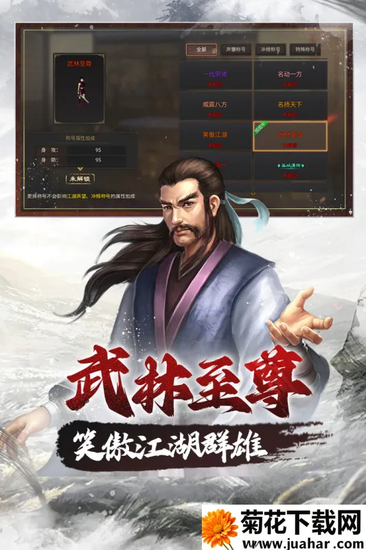 ���ְ�ҵ2026�ٷ����°汾v1.0.4 ��Ѱ�