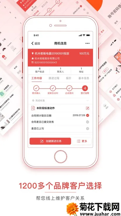 ������(���ݹ��Ӫ��ƽ̨)v9.3.1 ��׿��