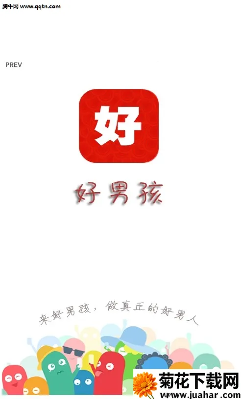 ���к�2026���ذ�װv1.0.3 ��׿��