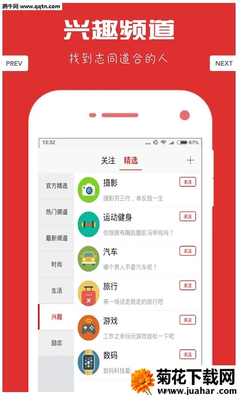 ���к�2026���ذ�װv1.0.3 ��׿��