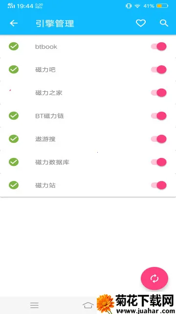 BT���Ӵ�������(������Դ��������)v1.03 �ٷ�����