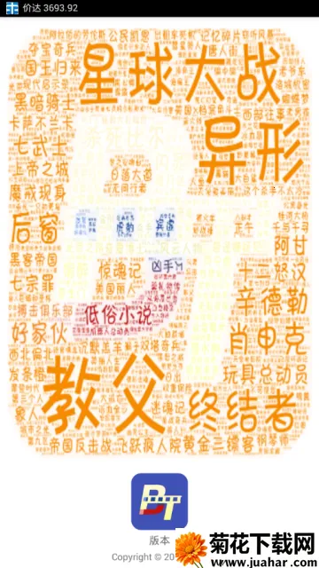 BT���Ӵ�������(������Դ��������)v1.03 �ٷ�����