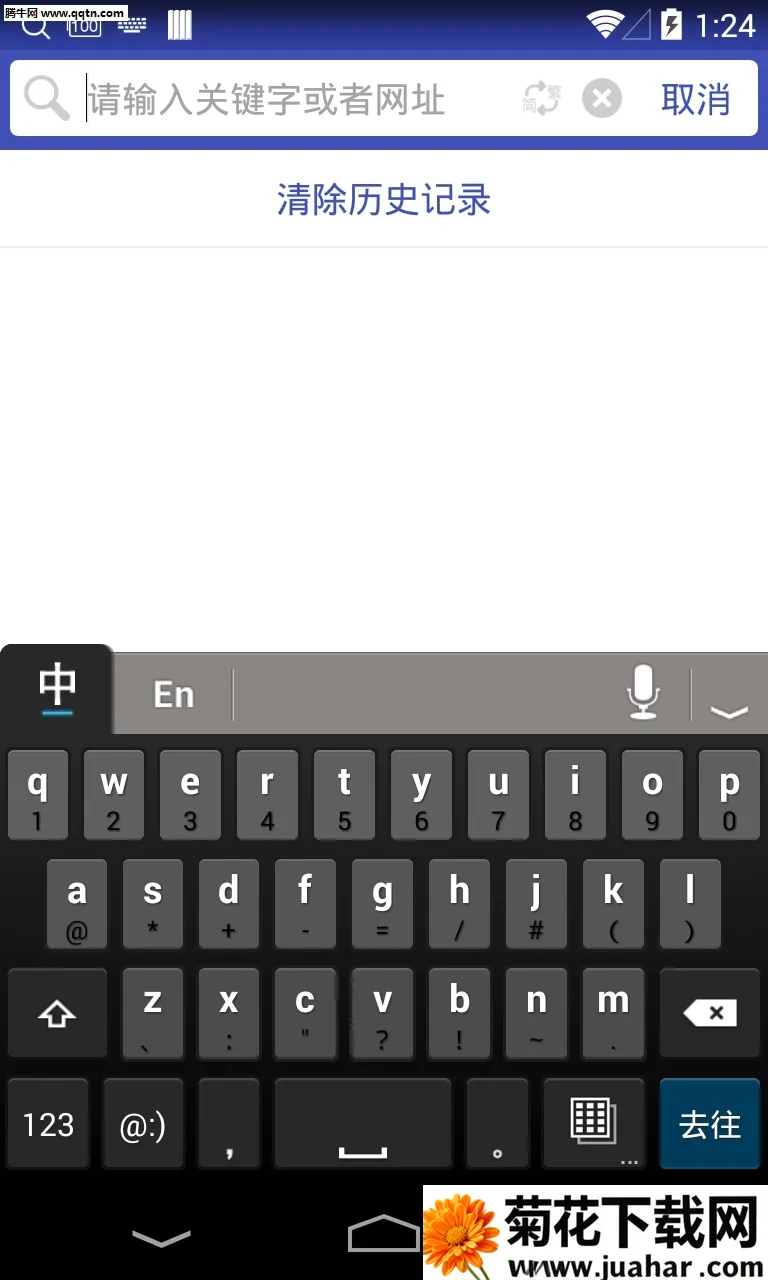 BT���Ӵ�������(������Դ��������)v1.03 �ٷ�����