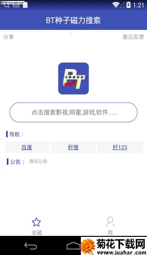 BT���Ӵ�������(������Դ��������)