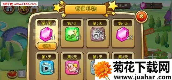 �ҵ�ũ������2026����v1.0 �ٷ�����