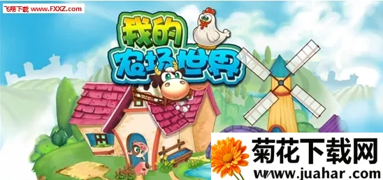 �ҵ�ũ������2026����v1.0 �ٷ�����