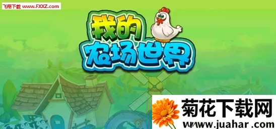 �ҵ�ũ������2026����v1.0 �ٷ�����