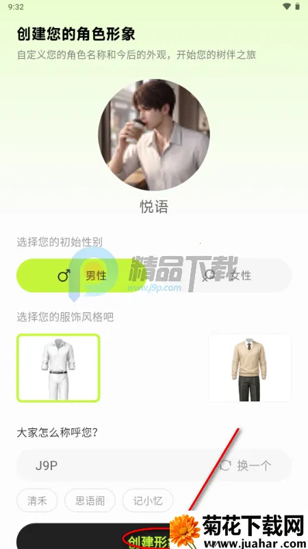 ����AI���