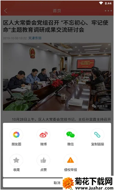 ��������2026�ٷ�����