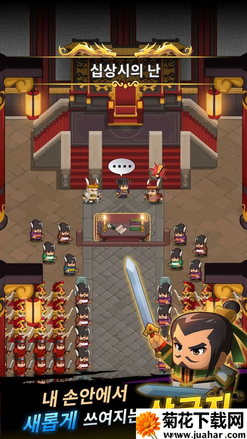 ��������սv1.2.8���²˵��๦�ܼӱ�v1.3.1 ��׿��