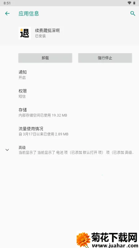 ���Ѳ�ͦ�(���ѹ�������)v1.0 ��Ѱ�