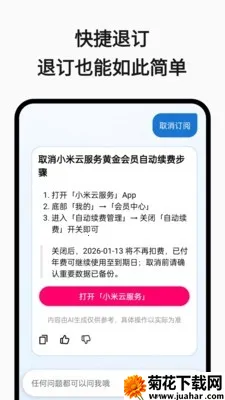 ���Ѳ�ͦ�(���ѹ�������)v1.0 ��Ѱ�