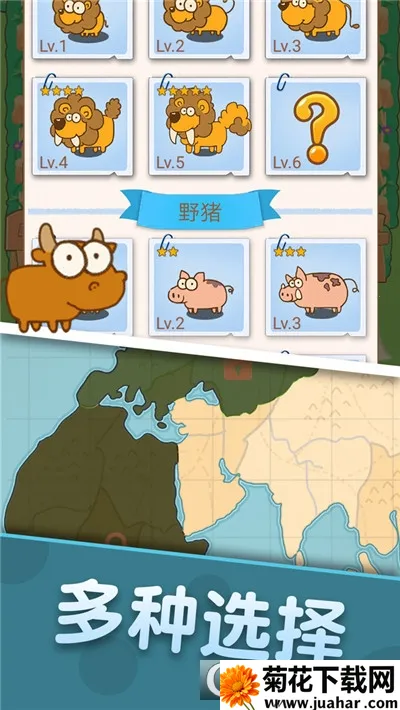 ������԰(����������Ϸ)v2.0.0 �ٷ�����