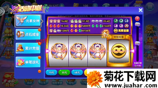 Ȥ�β���-�ֻ�ǧ��Ӯ����2026����v3.2 ��׿��