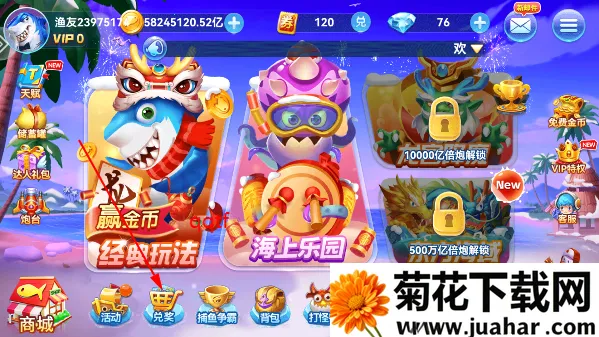 Ȥ�β���-�ֻ�ǧ��Ӯ����2026����