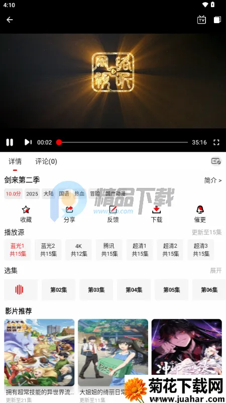 ǧ��Ӱ��(�����Ӱƽ̨)